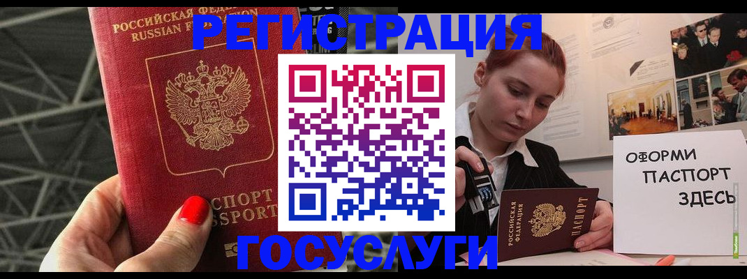 найти адрес прописки в Кызыле